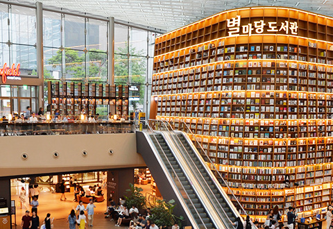 COEX Byulmadang Library
