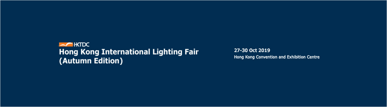 Hong Kong International Lighting Fair